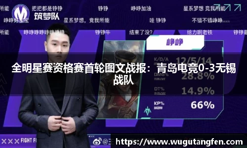 风云体育APP