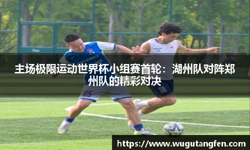 风云体育登录入口