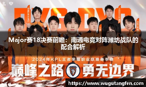 风云体育平台