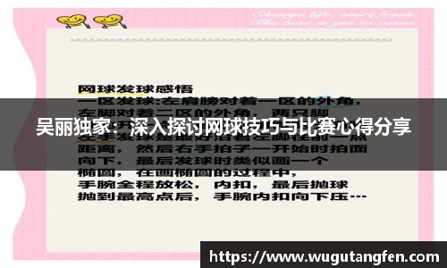 风云体育APP
