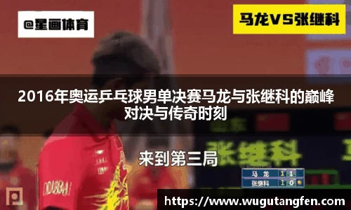 风云体育官方网站