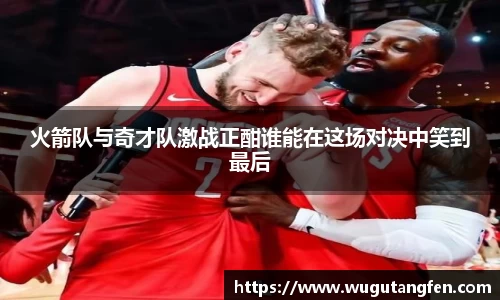 风云体育官方网站