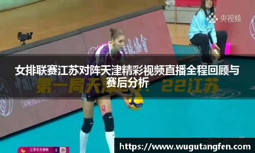 球速体育