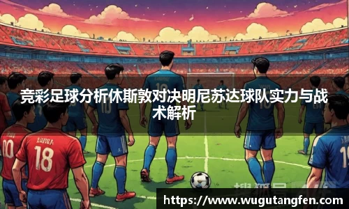 球速体育官方网站