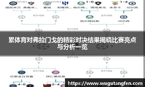 球速体育
