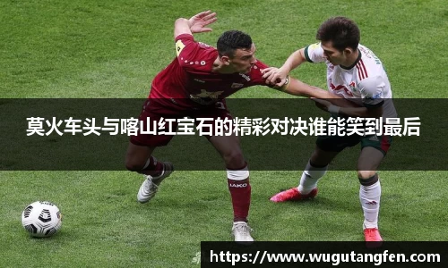 球速体育