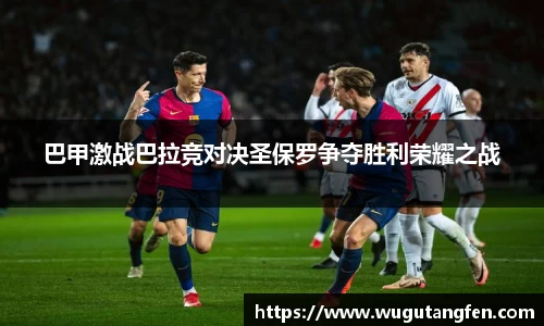 球速体育官方网站