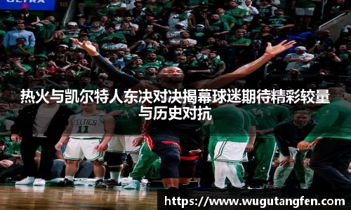 球速体育h5