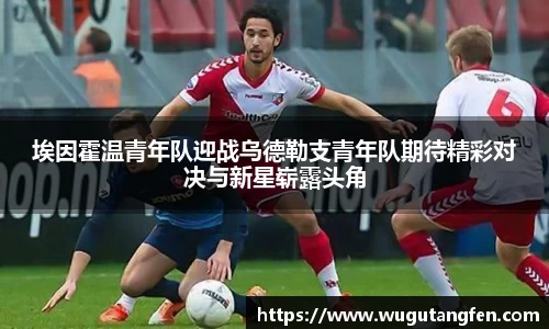球速体育入口
