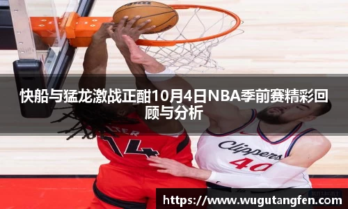 球速体育平台