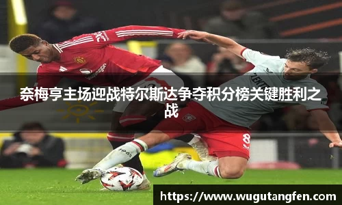 球速体育