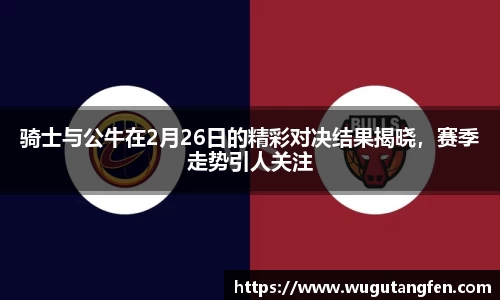 球速体育入口